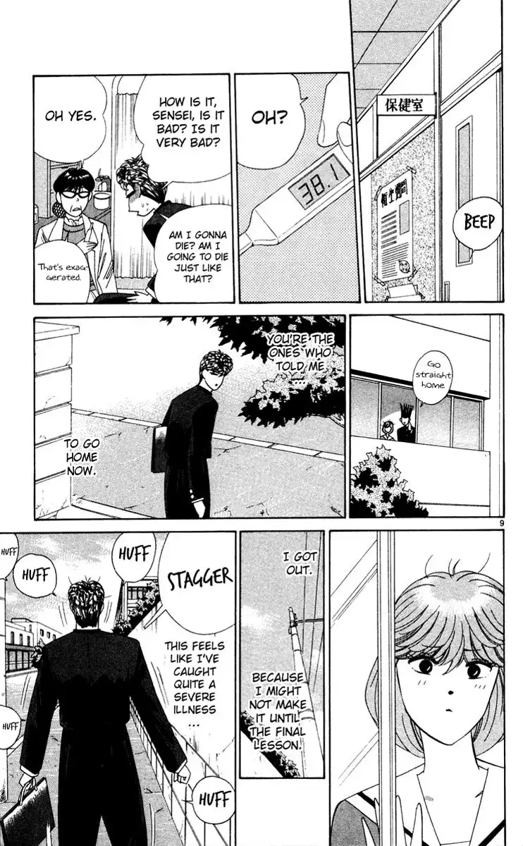 Kyou Kara Ore Wa!! Chapter 284 9